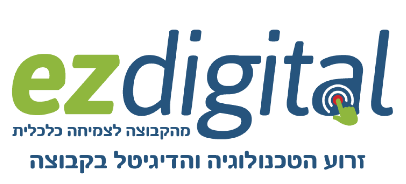 Ezdigital Logo